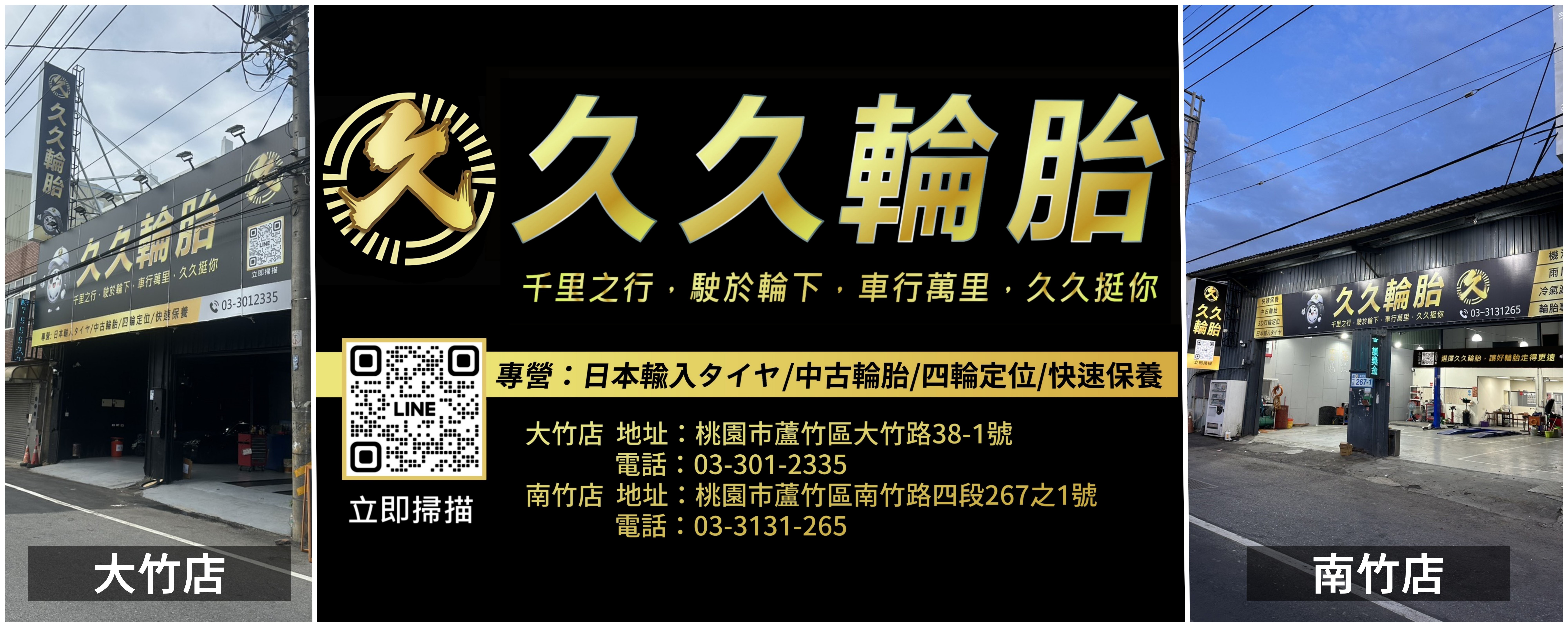 臉書封面.jpg
