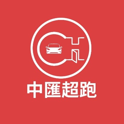 中匯.jpg