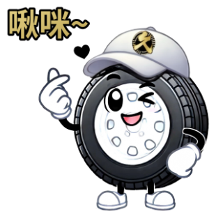 啾咪.png
